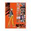 [PREORDER] Persona 30th Anniversary Acrylic Stands