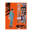 [PREORDER] Persona 30th Anniversary Acrylic Stands