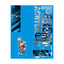 [PREORDER] Persona 30th Anniversary Acrylic Stands