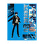[PREORDER] Persona 30th Anniversary Acrylic Stands