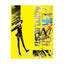 [PREORDER] Persona 30th Anniversary Acrylic Stands