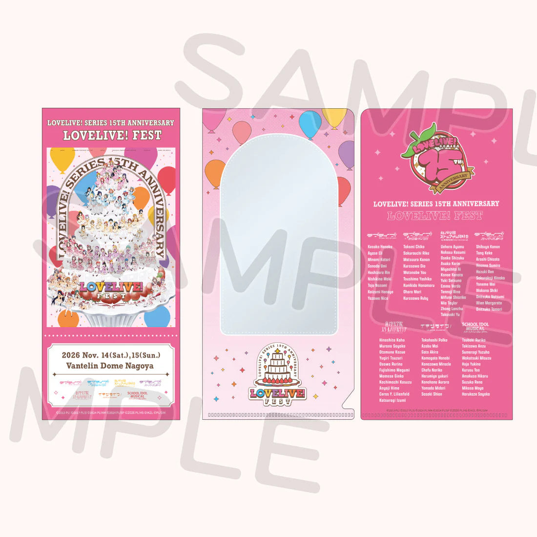 [PREORDER] Love Live 15th Anniversary LoveLive! Fest Commemorative Ticket & Ticket Case