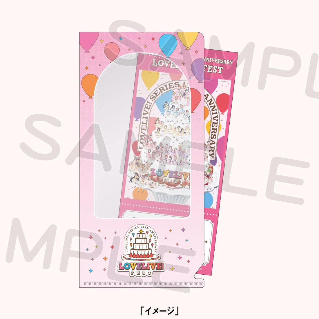 [PREORDER] Love Live 15th Anniversary LoveLive! Fest Commemorative Ticket & Ticket Case
