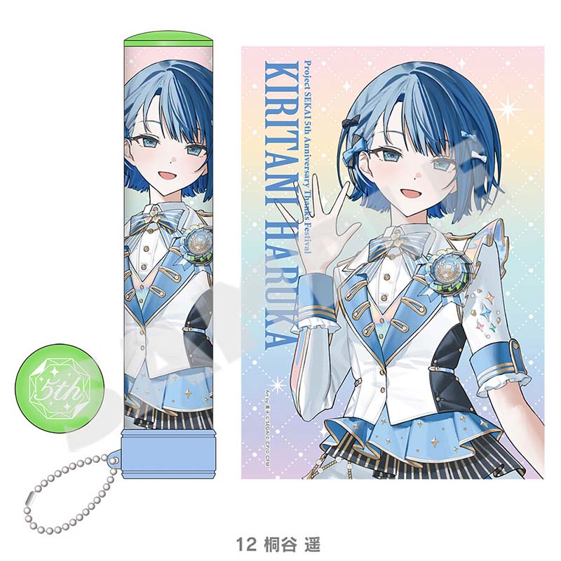 [PREORDER] Project Sekai 5th Anniversary Thanksgiving Penlight Keychain