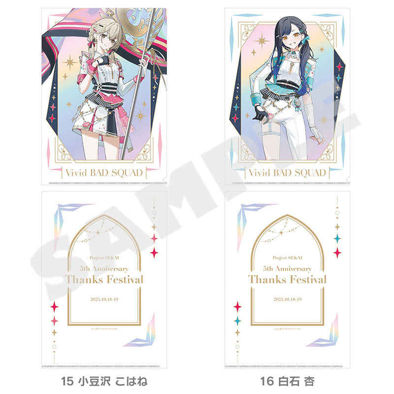 [PREORDER] Project Sekai 5th Anniversary Thanksgiving Clear Files