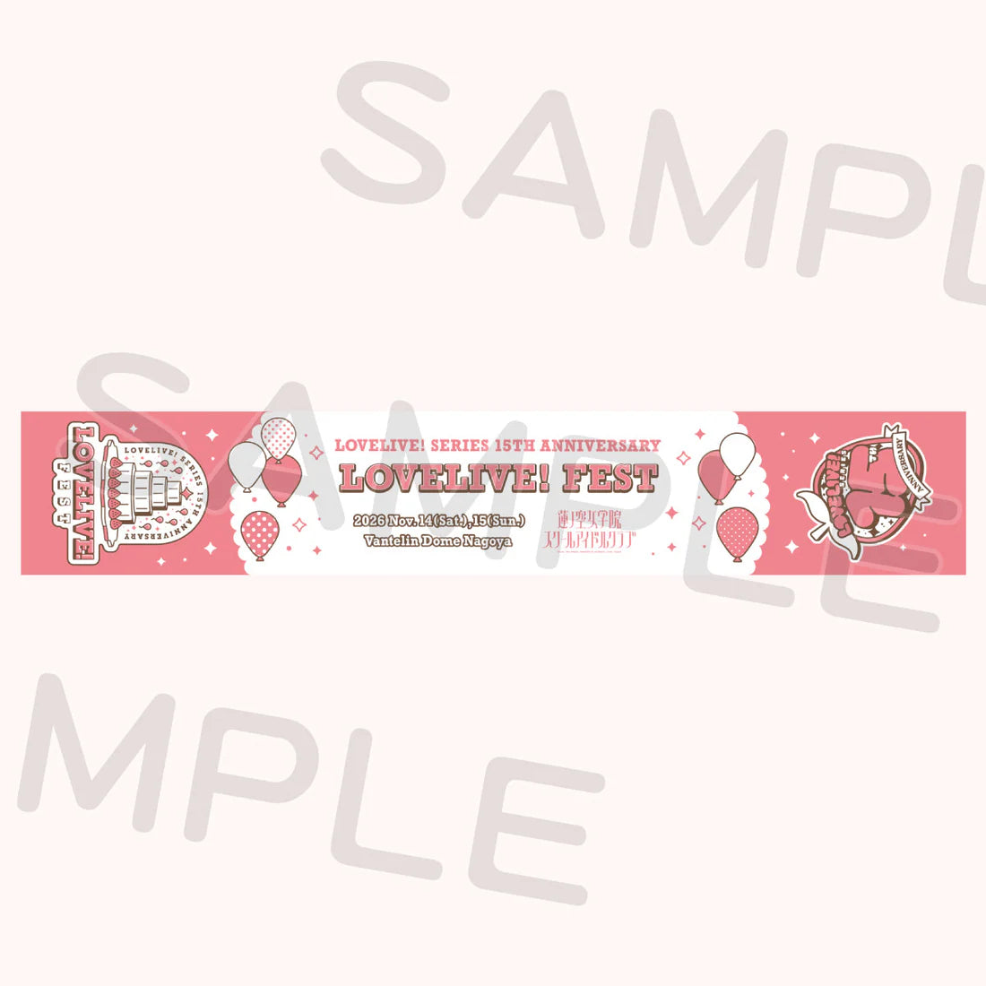 [PREORDER] Love Live 15th Anniversary LoveLive! Fest Muffler Towels