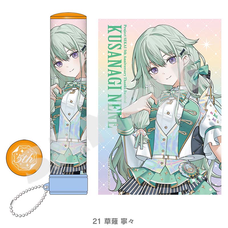 [PREORDER] Project Sekai 5th Anniversary Thanksgiving Penlight Keychain
