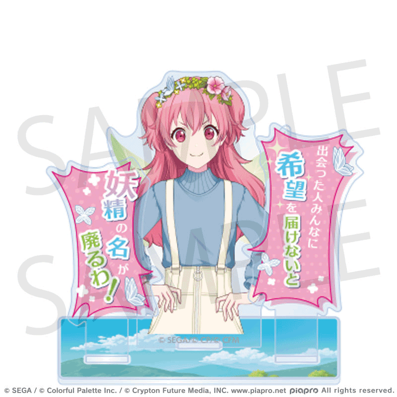 [PREORDER] Project Sekai April Fools' Day Acrylic Stands