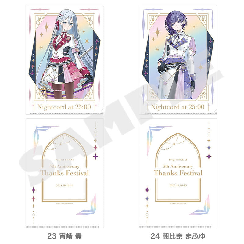 [PREORDER] Project Sekai 5th Anniversary Thanksgiving Clear Files
