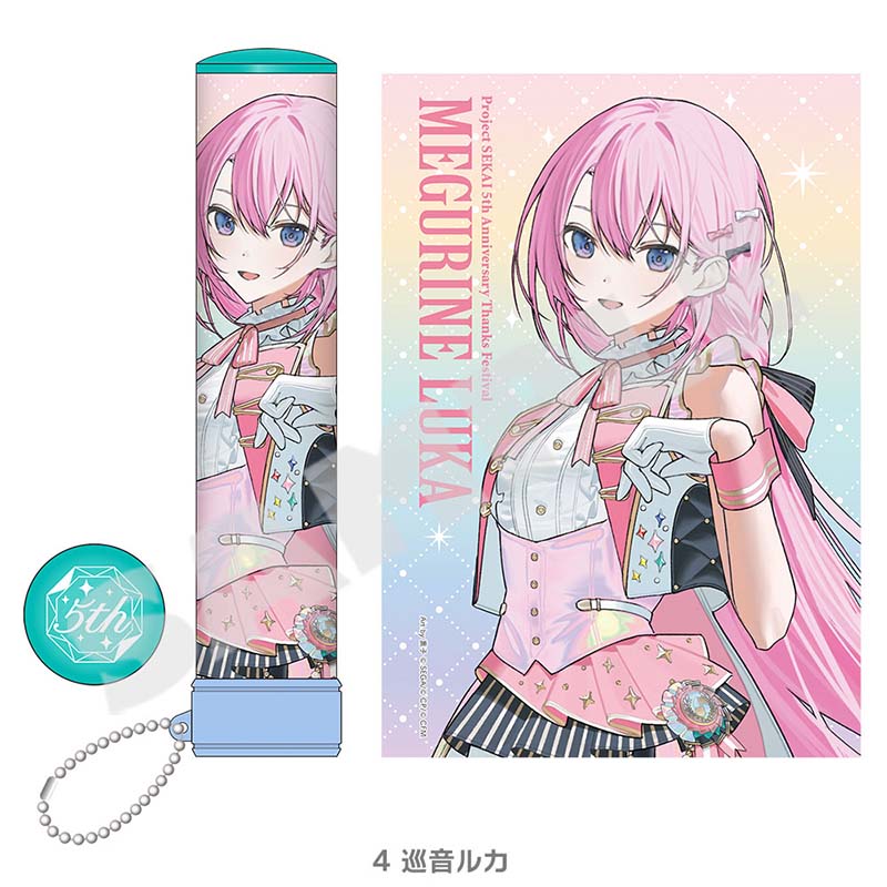 [PREORDER] Project Sekai 5th Anniversary Thanksgiving Penlight Keychain