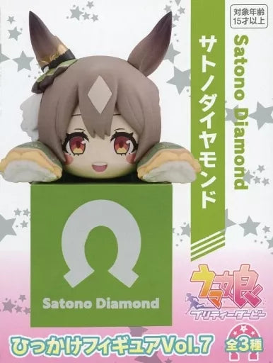 [FIGURE BACKORDER] Umamusume Hikkake / On Cube Figures