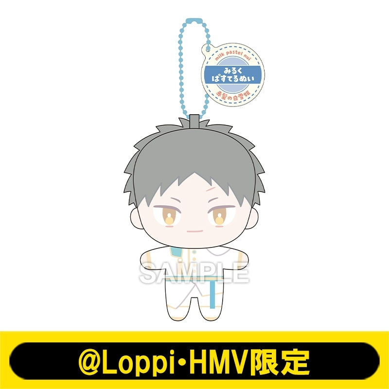 [PREORDER] Snow White with the Red Hair x Lawson LaLa 50th Anniversary Milk Pastel Plush Keychains