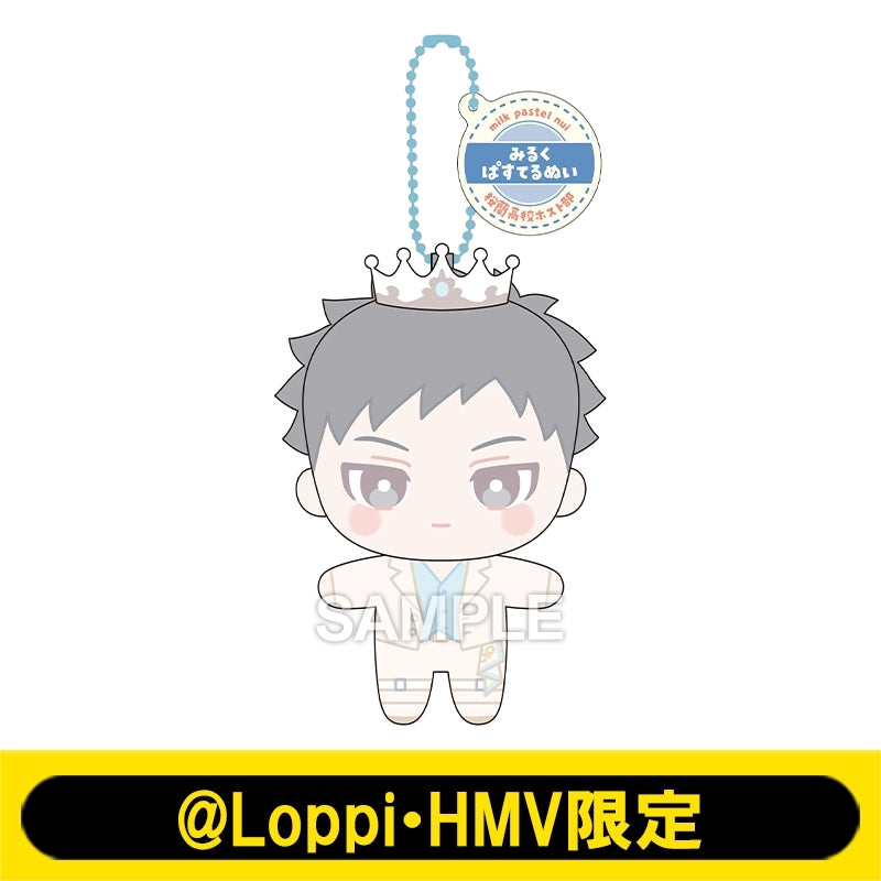 [PREORDER] Ouran High School Host Club x Lawson LaLa 50th Anniversary Milk Pastel Plush Keychains