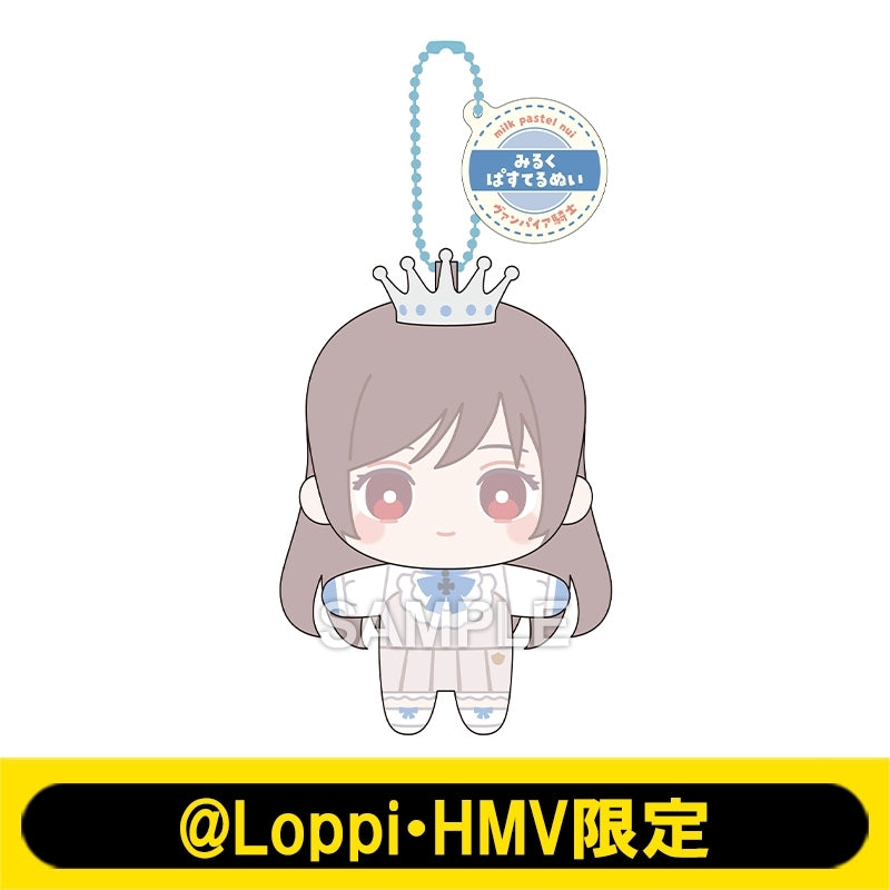 [PREORDER] Vampire Knight x Lawson LaLa 50th Anniversary Milk Pastel Plush Keychains
