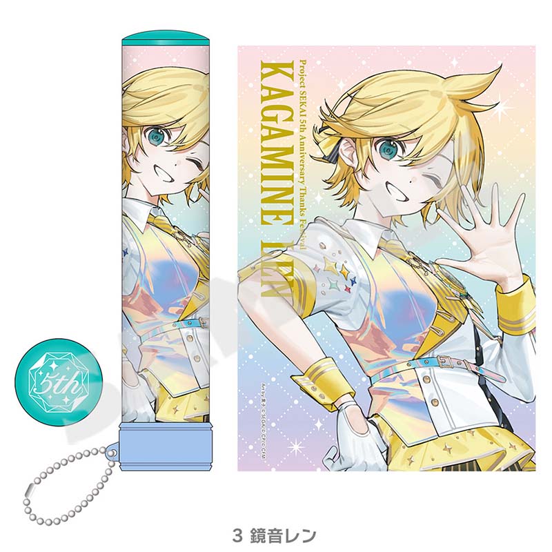 [PREORDER] Project Sekai 5th Anniversary Thanksgiving Penlight Keychain