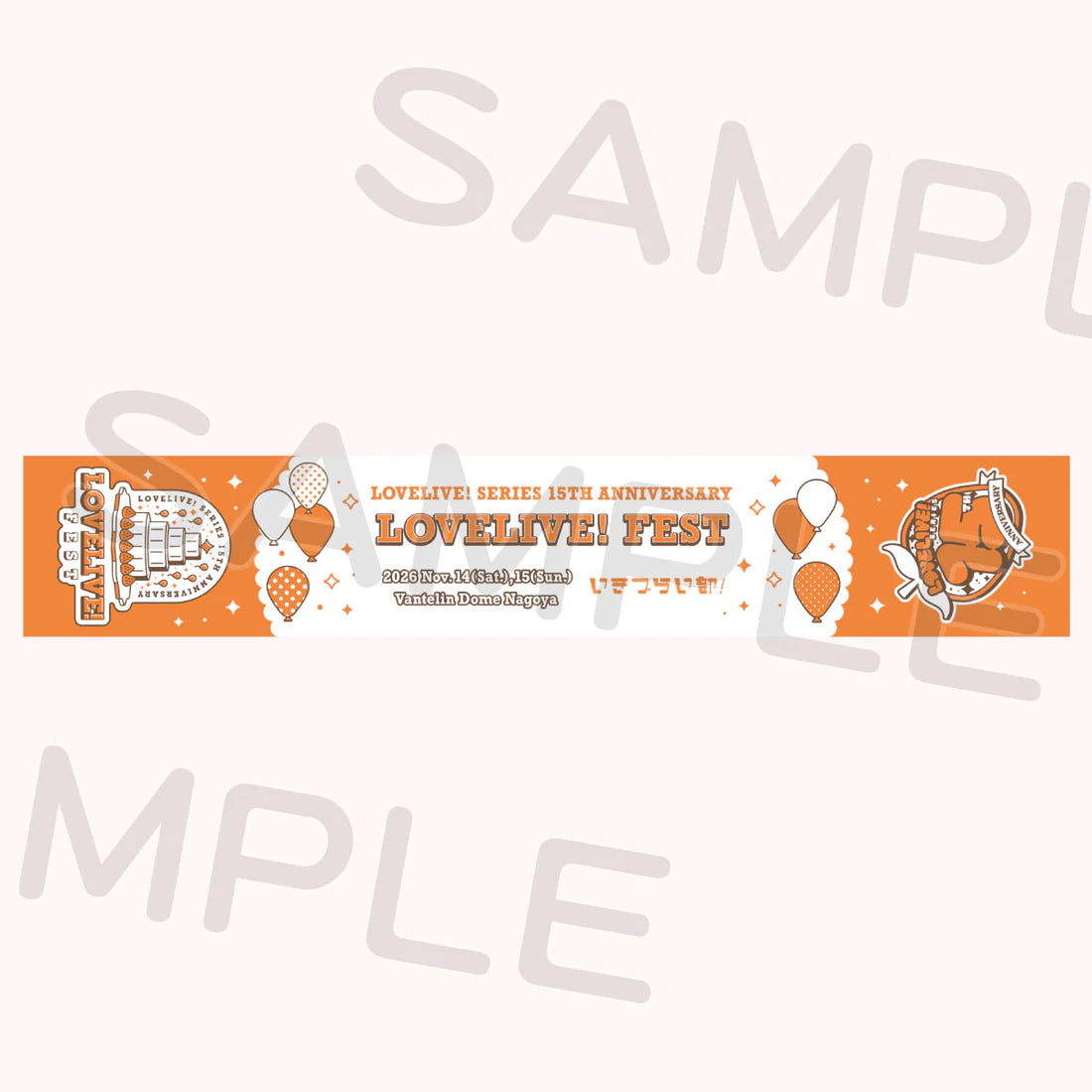 [PREORDER] Love Live 15th Anniversary LoveLive! Fest Muffler Towels
