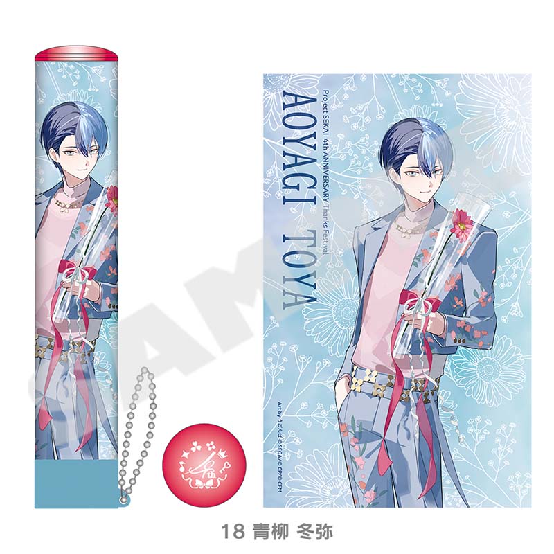 [PREORDER] Project Sekai 4th Anniversary Thanksgiving Penlight Keychain