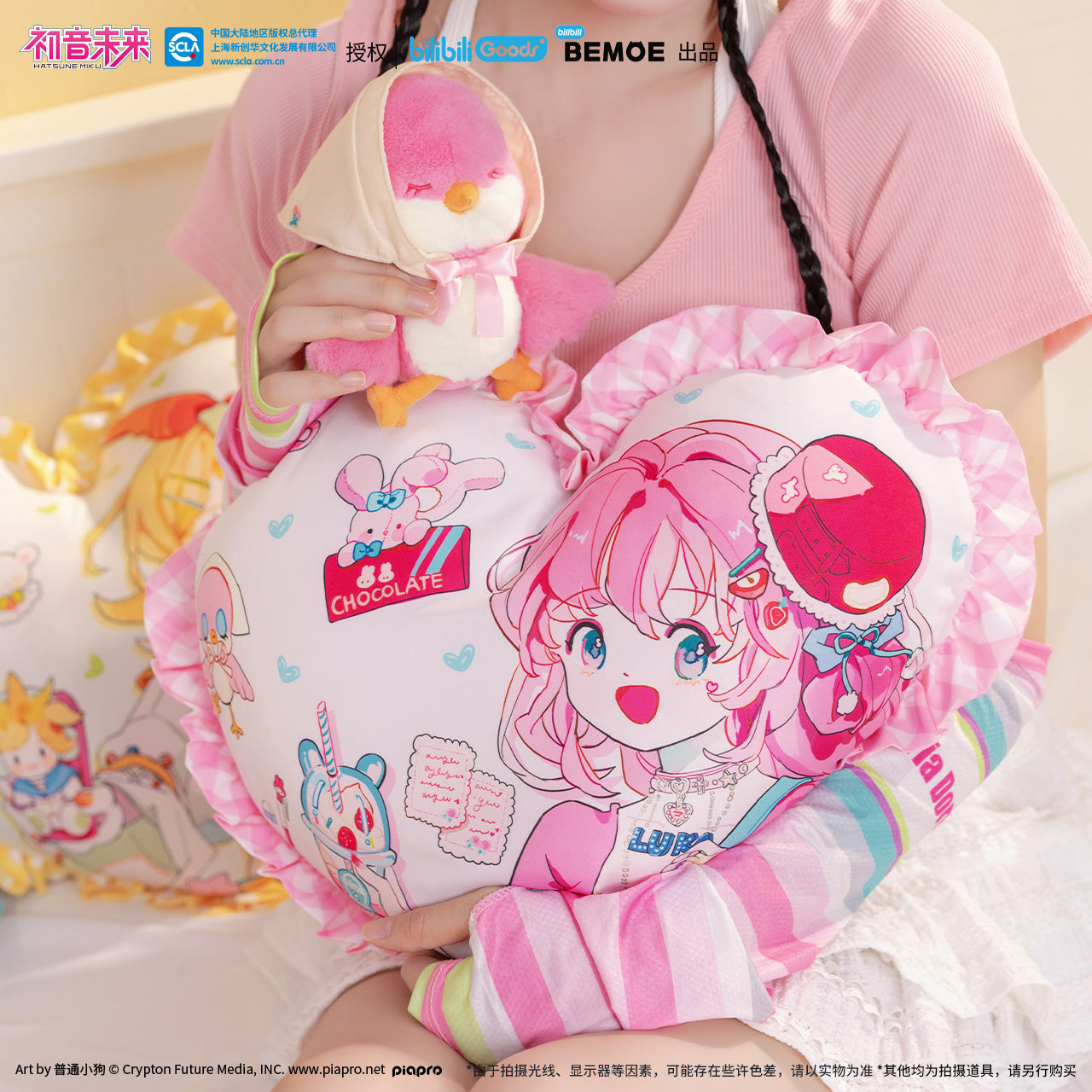 [PREORDER] Vocaloid CN Sweetie Heart Cushions