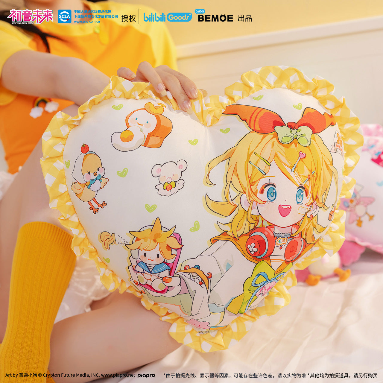 [PREORDER] Vocaloid CN Sweetie Heart Cushions