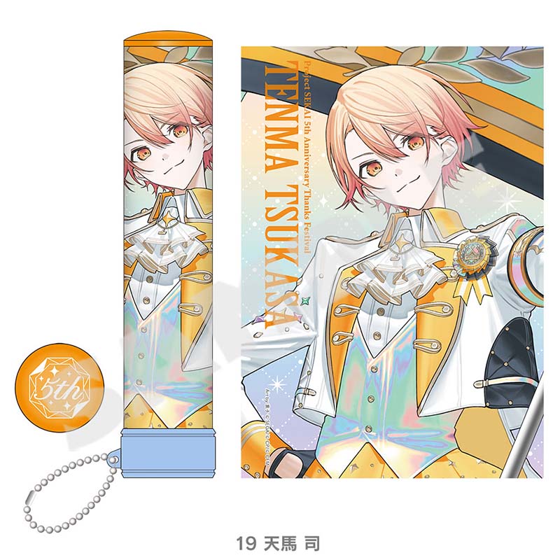 [PREORDER] Project Sekai 5th Anniversary Thanksgiving Penlight Keychain