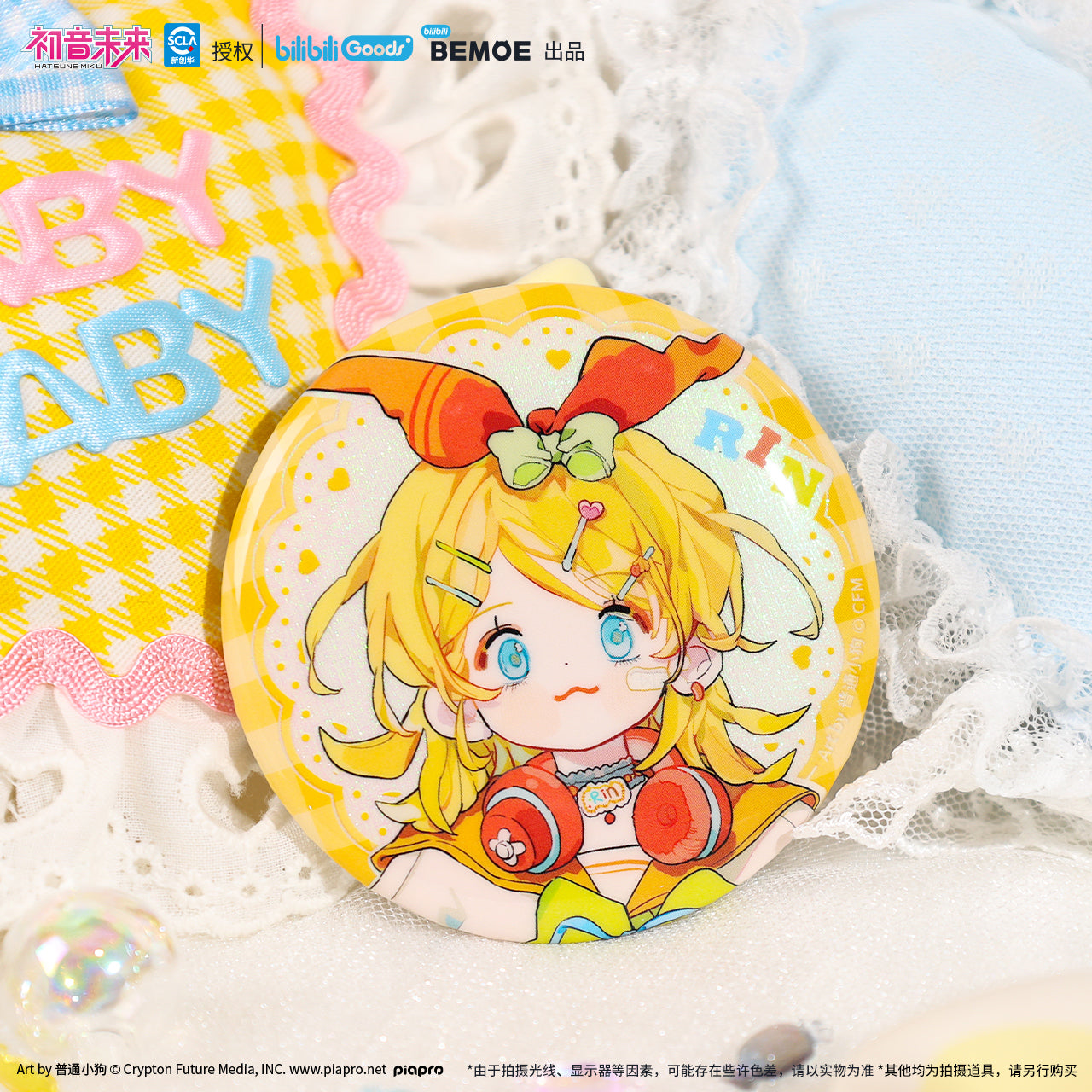 [PREORDER] Vocaloid CN Sweetie Can Badges