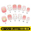 [PREORDER] Ouran High School Host Club x Lawson LaLa 50th Anniversary Nail Tips
