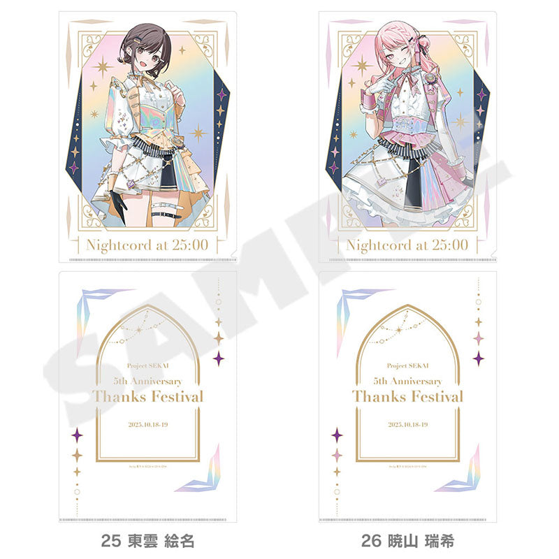 [PREORDER] Project Sekai 5th Anniversary Thanksgiving Clear Files