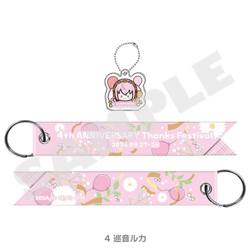 [PREORDER] Project Sekai 4th Anniversary Thanksgiving Ribbon Strap with Charm