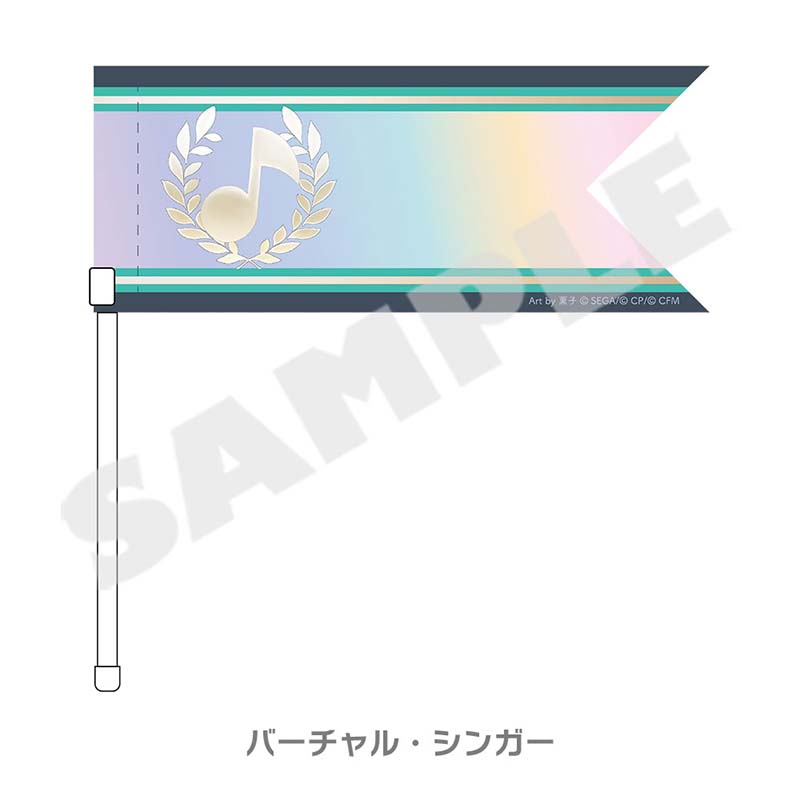 [PREORDER] Project Sekai 5th Anniversary Thanksgiving Mini Flags