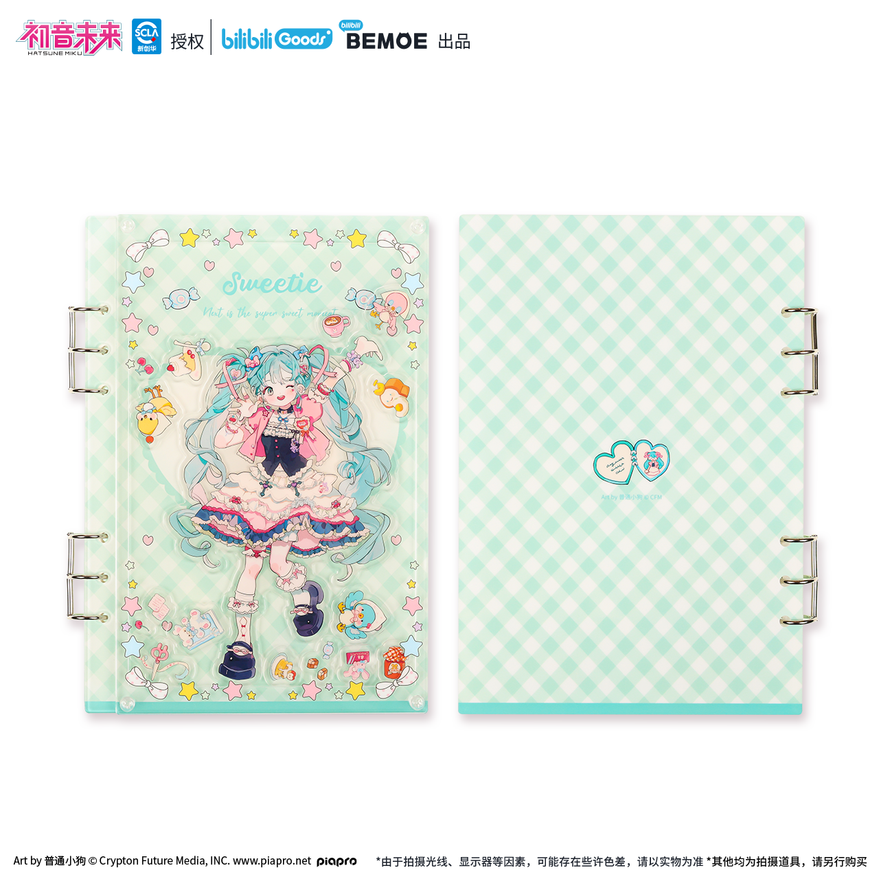 [PREORDER] Vocaloid CN Sweetie Multipurpose Acrylic Journal