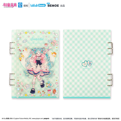 [PREORDER] Vocaloid CN Sweetie Multipurpose Acrylic Journal