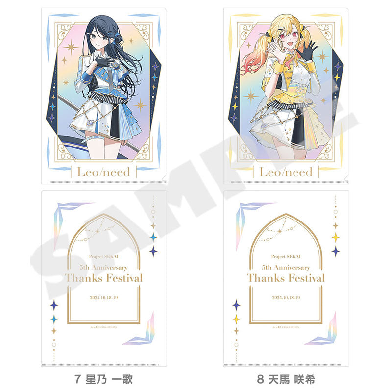 [PREORDER] Project Sekai 5th Anniversary Thanksgiving Clear Files