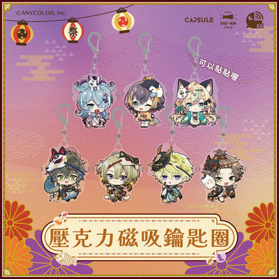 [PREORDER] Nijisanji EN x OU-EN Cafe Acrylic Magnetic Keychain