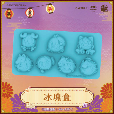 [PREORDER] Nijisanji EN x OU-EN Cafe Ice Cube Tray