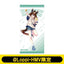 [PREORDER] Umamusume Pretty Derby x HMV Lawson Tapestry