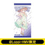 [PREORDER] Umamusume Pretty Derby x HMV Lawson Tapestry