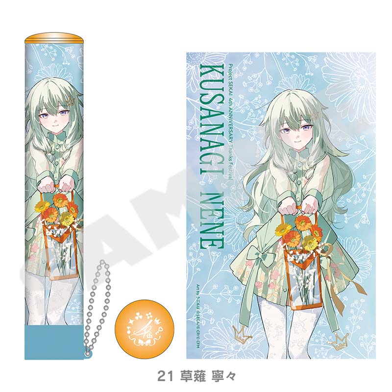 PREORDER] Project Sekai 4th Anniversary Thanksgiving Penlight