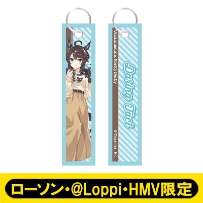 [PREORDER] Umamusume Pretty Derby x HMV Lawson Flight Tag