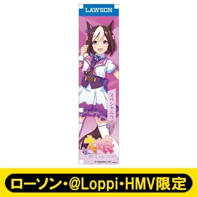 [PREORDER] Umamusume Pretty Derby x HMV Lawson Mini Banner