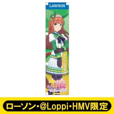 [PREORDER] Umamusume Pretty Derby x HMV Lawson Mini Banner