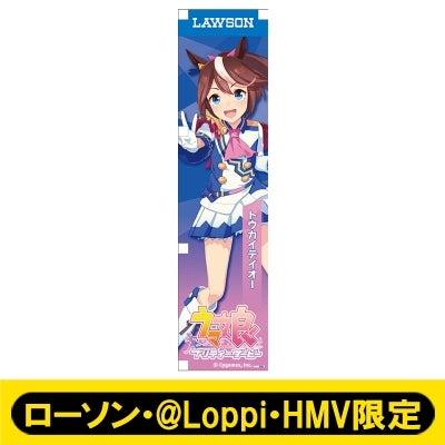[PREORDER] Umamusume Pretty Derby x HMV Lawson Mini Banner