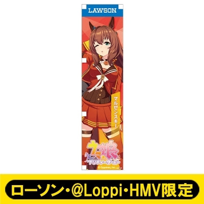 [PREORDER] Umamusume Pretty Derby x HMV Lawson Mini Banner
