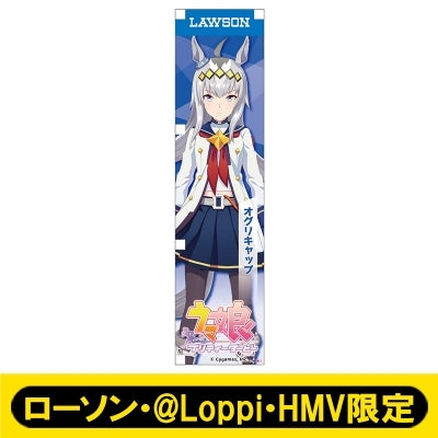 [PREORDER] Umamusume Pretty Derby x HMV Lawson Mini Banner