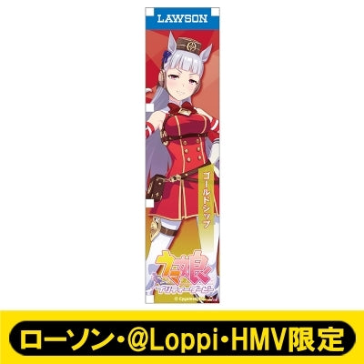 [PREORDER] Umamusume Pretty Derby x HMV Lawson Mini Banner