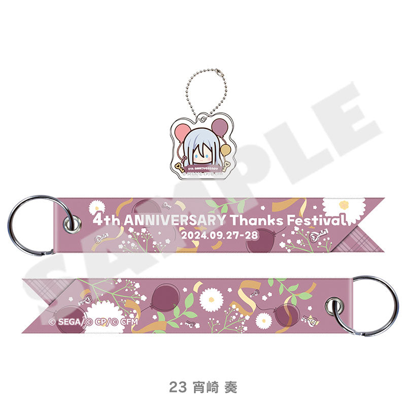 [PREORDER] Project Sekai 4th Anniversary Thanksgiving Ribbon Strap with Charm