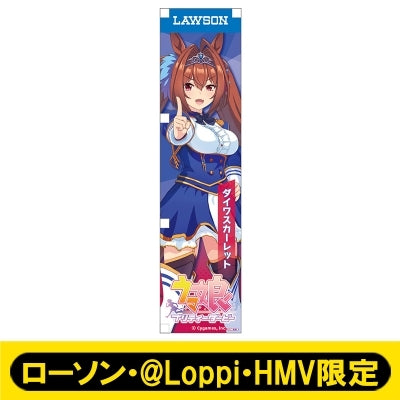[PREORDER] Umamusume Pretty Derby x HMV Lawson Mini Banner
