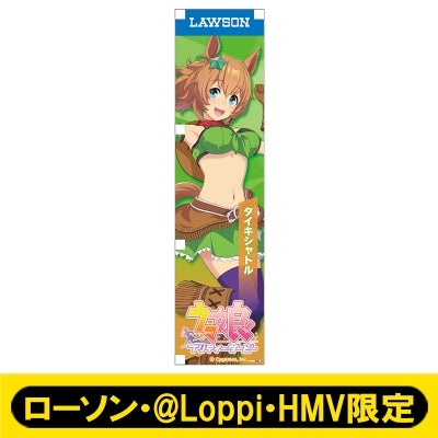 [PREORDER] Umamusume Pretty Derby x HMV Lawson Mini Banner