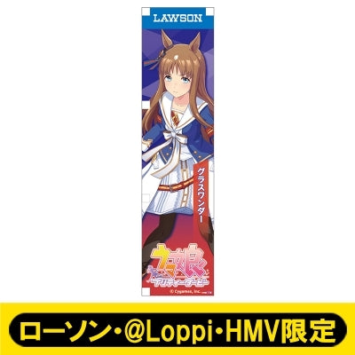 [PREORDER] Umamusume Pretty Derby x HMV Lawson Mini Banner