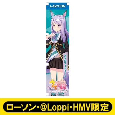 [PREORDER] Umamusume Pretty Derby x HMV Lawson Mini Banner