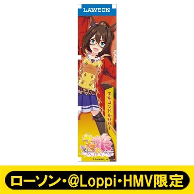 [PREORDER] Umamusume Pretty Derby x HMV Lawson Mini Banner